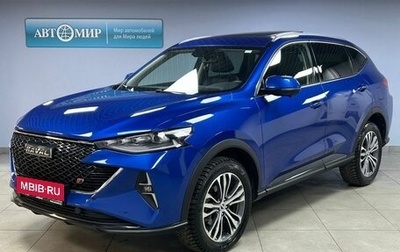 Haval F7 I, 2022 год, 2 474 900 рублей, 1 фотография