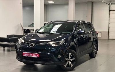 Toyota RAV4, 2019 год, 2 399 000 рублей, 1 фотография