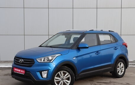 Hyundai Creta I рестайлинг, 2017 год, 1 850 000 рублей, 1 фотография