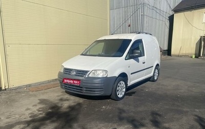 Volkswagen Caddy III рестайлинг, 2006 год, 600 000 рублей, 1 фотография