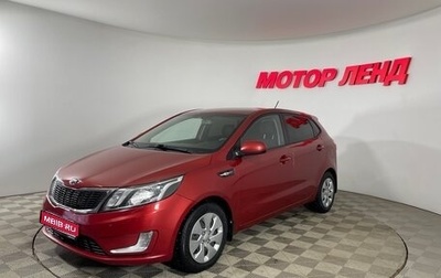 KIA Rio III рестайлинг, 2013 год, 929 000 рублей, 1 фотография