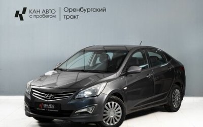 Hyundai Solaris II рестайлинг, 2015 год, 815 000 рублей, 1 фотография