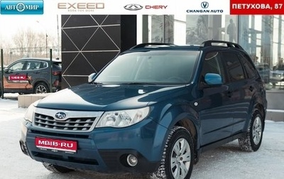 Subaru Forester, 2011 год, 1 450 000 рублей, 1 фотография