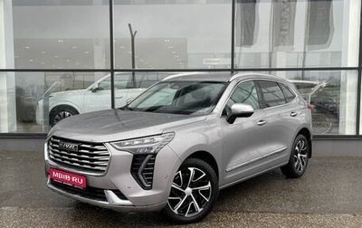 Haval Jolion, 2021 год, 1 475 000 рублей, 1 фотография