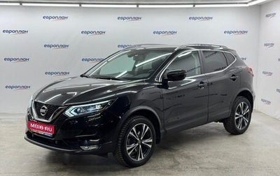 Nissan Qashqai, 2020 год, 2 500 000 рублей, 1 фотография