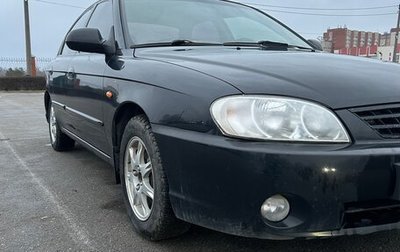 KIA Spectra II (LD), 2008 год, 380 000 рублей, 1 фотография