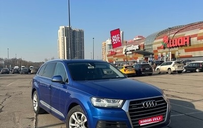 Audi Q7, 2016 год, 3 550 000 рублей, 1 фотография