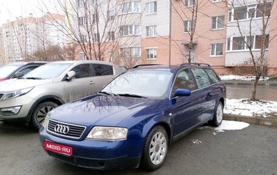 Audi A6, 2000 год, 490 000 рублей, 1 фотография