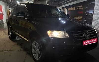 Volkswagen Touareg III, 2006 год, 1 000 000 рублей, 1 фотография