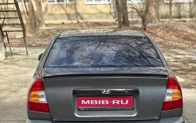 Hyundai Accent II, 2004 год, 500 000 рублей, 1 фотография