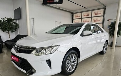 Toyota Camry, 2016 год, 2 685 000 рублей, 1 фотография