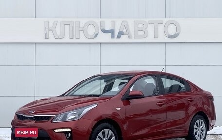 KIA Rio IV, 2020 год, 1 515 000 рублей, 1 фотография