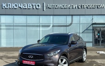 Infiniti FX II, 2009 год, 1 570 000 рублей, 1 фотография