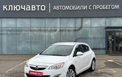 Opel Astra J, 2011 год, 785 000 рублей, 1 фотография