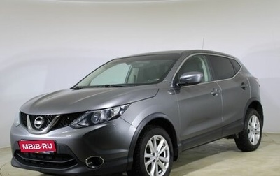 Nissan Qashqai, 2016 год, 1 520 000 рублей, 1 фотография