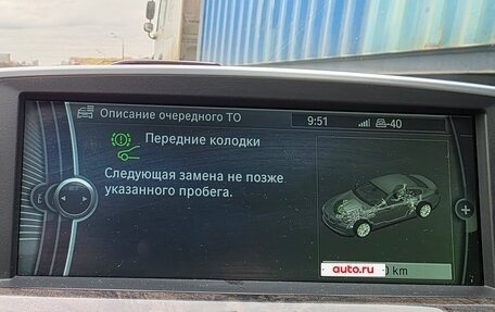 BMW 6 серия, 2012 год, 2 950 000 рублей, 4 фотография