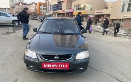 Hyundai Accent II, 2008 год, 340 000 рублей, 17 фотография