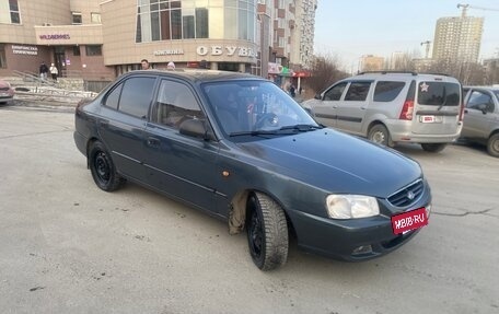 Hyundai Accent II, 2008 год, 340 000 рублей, 16 фотография