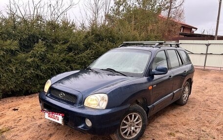 Hyundai Santa Fe Classic, 2007 год, 420 000 рублей, 12 фотография