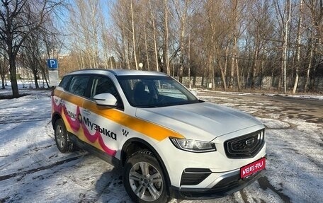 Geely Atlas, 2024 год, 1 880 000 рублей, 1 фотография