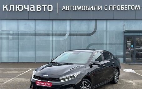 KIA Cerato IV, 2021 год, 2 460 000 рублей, 1 фотография