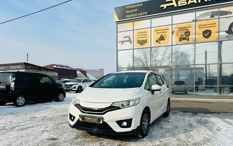 Honda Fit III, 2014 год, 959 000 рублей, 2 фотография