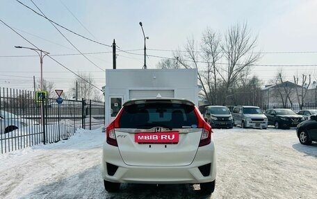 Honda Fit III, 2014 год, 959 000 рублей, 7 фотография