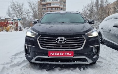 Hyundai Santa Fe III рестайлинг, 2016 год, 2 700 000 рублей, 1 фотография