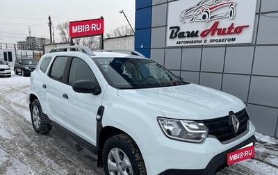 Renault Duster, 2021 год, 1 497 000 рублей, 1 фотография