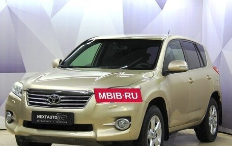 Toyota RAV4, 2012 год, 1 298 000 рублей, 1 фотография