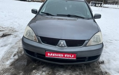 Mitsubishi Lancer IX, 2005 год, 400 000 рублей, 1 фотография