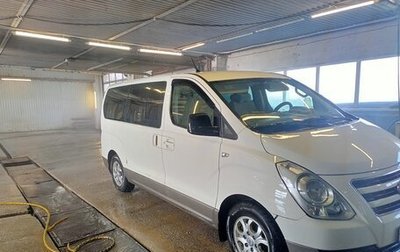 Hyundai H-1 II рестайлинг, 2013 год, 1 650 000 рублей, 1 фотография