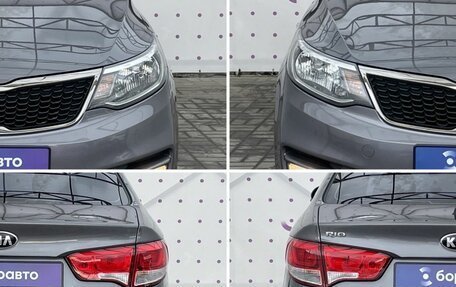 KIA Rio III рестайлинг, 2015 год, 1 290 000 рублей, 8 фотография