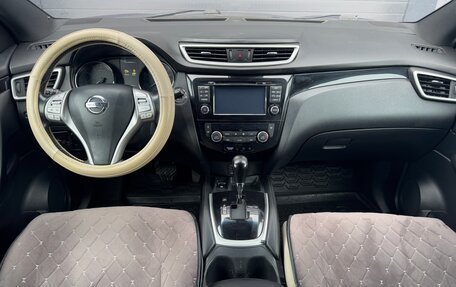 Nissan Qashqai, 2016 год, 1 550 000 рублей, 12 фотография