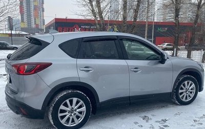 Mazda CX-5 II, 2014 год, 1 855 000 рублей, 1 фотография