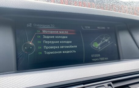 BMW 5 серия, 2013 год, 3 370 000 рублей, 29 фотография