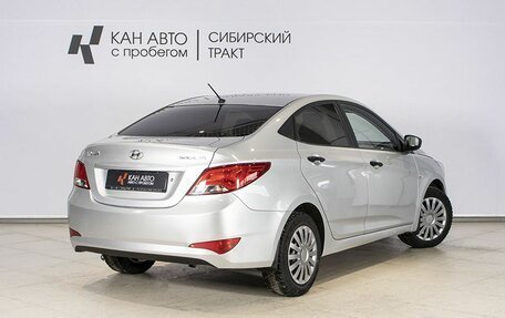 Hyundai Solaris II рестайлинг, 2014 год, 847 400 рублей, 2 фотография