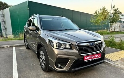 Subaru Forester, 2020 год, 3 200 000 рублей, 1 фотография