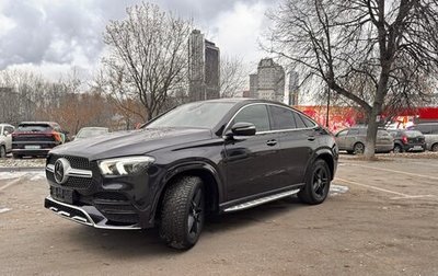 Mercedes-Benz GLE Coupe, 2020 год, 9 230 000 рублей, 1 фотография