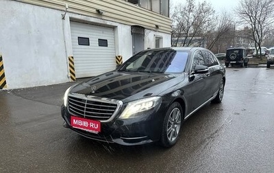 Mercedes-Benz S-Класс, 2014 год, 3 250 000 рублей, 1 фотография