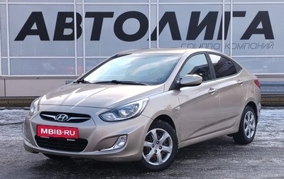 Hyundai Solaris II рестайлинг, 2012 год, 734 000 рублей, 1 фотография