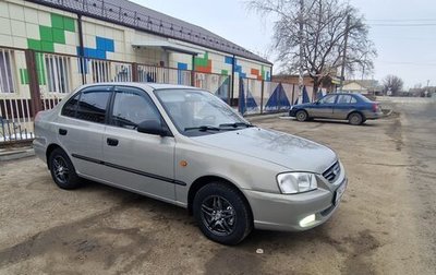 Hyundai Accent II, 2008 год, 675 000 рублей, 1 фотография