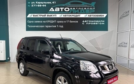 Nissan X-Trail, 2014 год, 1 449 000 рублей, 1 фотография