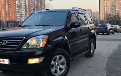 Lexus GX I, 2002 год, 1 800 000 рублей, 1 фотография