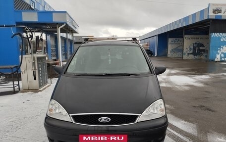 Ford Galaxy II, 2005 год, 470 000 рублей, 10 фотография