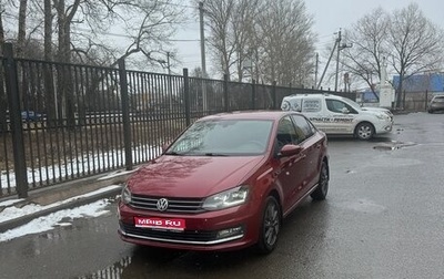 Volkswagen Polo VI (EU Market), 2018 год, 1 520 000 рублей, 1 фотография