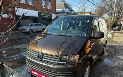 Volkswagen Caravelle T6 рестайлинг, 2015 год, 3 500 000 рублей, 1 фотография