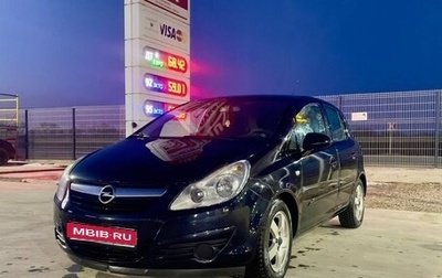 Opel Corsa C рестайлинг, 2006 год, 480 000 рублей, 1 фотография