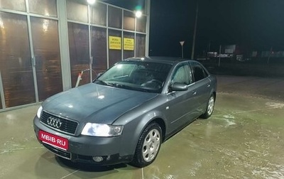 Audi A4, 2000 год, 570 000 рублей, 1 фотография