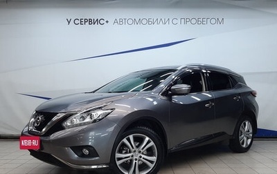 Nissan Murano, 2017 год, 2 660 000 рублей, 1 фотография